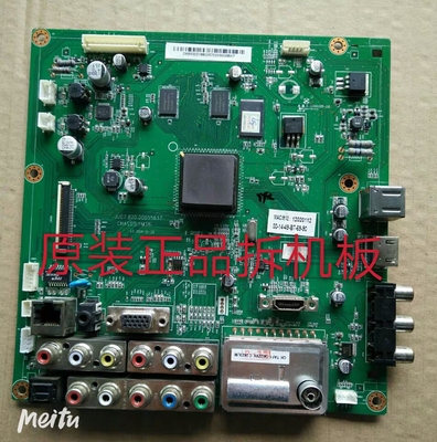 原装长虹3D42A3000iD等离子主板JUC7.820.00061407屏PM42H4000