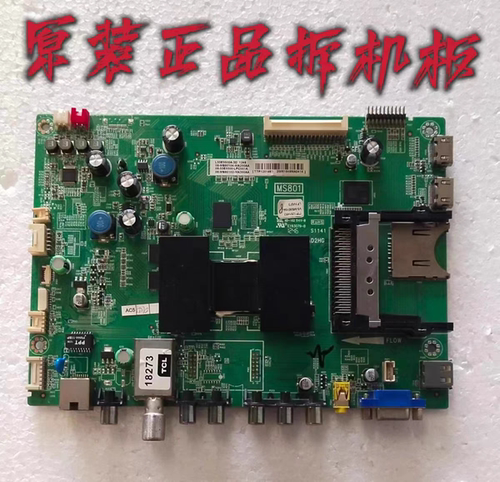 原装TCL L42E5300D主板40-1MS801-MAD2HG配屏LVF420AUTM E40 测好