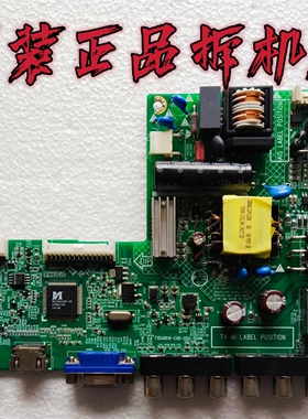 适用于飞利浦32PFL1643/T3主板715G6619-C0D-002-004N屏TPT315B5