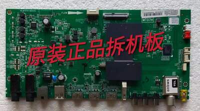 原装TCL L55H8800A-CF主板40-MT0701-MAE2HG 屏LVF550SD1L SD9W01