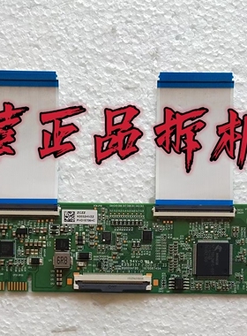 原装创维65A3逻辑板ML194V-0 E253117-BG0004F00 167008745A 测好