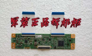 原装创维65A3逻辑板ML194V-0 E253117-BG0004F00 167008745A 测好