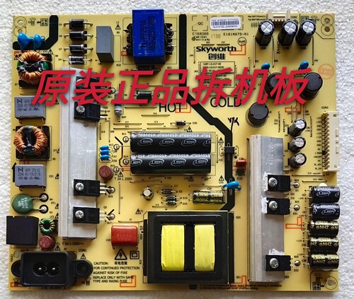 原装创维55V9E 55G6电源板168P-L5L01F-005800-L5L01F-0010测试好
