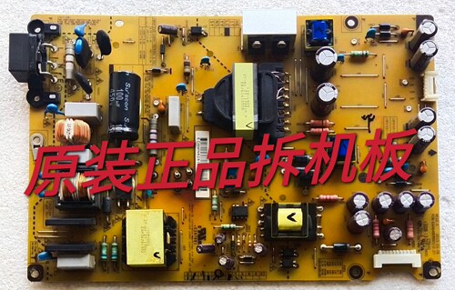 原装LG 47LN5400-CN 50LN5400-CA电源板EAX64905501实物图 测试好