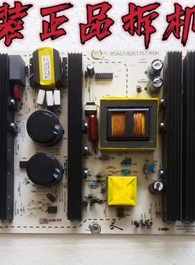 注意端口原装海信TLM52V67PK/46电源板RSAG7.820.1357/ROH测试好