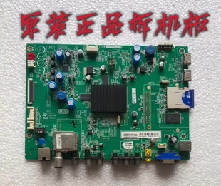 原装TCL L42E5300D主板40-MS99T0-MAB2HG屏LVF420AUTM E16 测试好