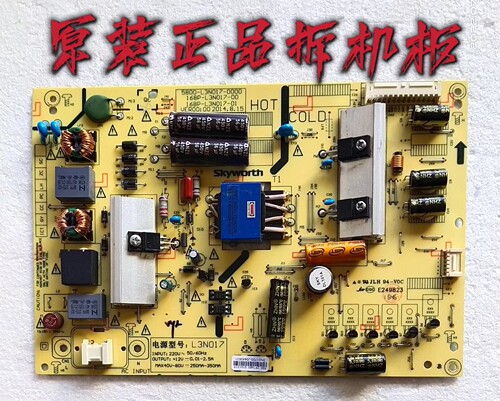 原装PPTV-43C2电源板5800-L3N01F-0000 实物图 测试完好 现货·