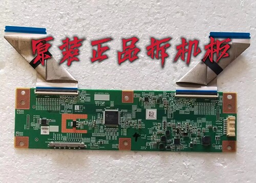 原装小米L70M5-4A电视逻辑板1P-1207C00-40SA/RUNTK0529/FVZA现货