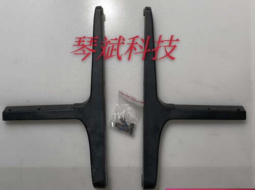 原装创维49E3500液晶电视底座支架 实物拍摄 配螺丝 拆机件