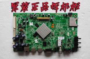 原装创维55E750A55E380S主板5800-A8K560-0P60屏RDL550F0 LDF-001