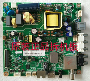 原装长虹LED32C1000n主板JUC7.820.00103976屏C320X14-E11-B测好