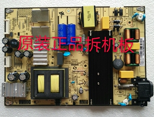 原装TCL D55A620U D55A710 D50A810 B55A558U电源板SHG5804A-101H