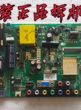 原装康佳LED37F3300E主板35018381 配屏 72000079YT测试好 现货