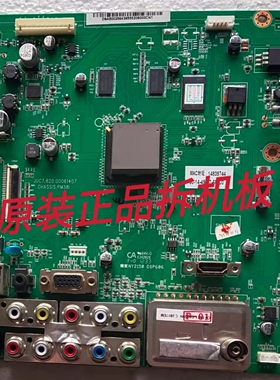 原装长虹3D42A3000iD等离子主板JUC7.820.00061407屏S430AX-YB01