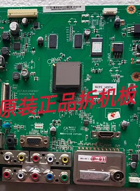 原装长虹3D42A3000iD等离子主板JUC7.820.00061407屏S430AX-YB01