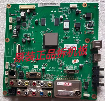 原装长虹3D42A3000iD等离子主板JUC7.820.00061407屏S430AX-YB01