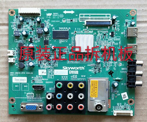 原装创维32E350E电视主板5800-A8M410-2P20配屏LC320EXJ测好 现货