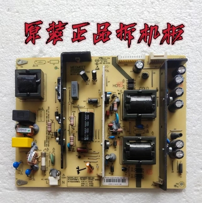 原装长虹42U2 40Q1N液晶电视电源板MPM50S-1M2 3A0实物图测好现货