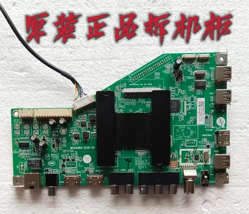 原装TCL H65V6000主板 MSA6380-ZC01-01配屏 LSC650FN09测好 现货