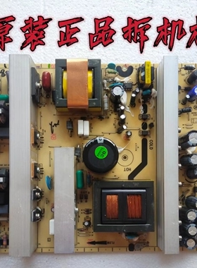 原装TCL L40E64 LCD42K73B L40M61R电源板40-L4202C-PWI1XG测试好