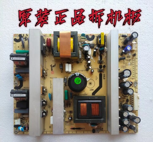 原装TCL L40E64 LCD42K73B L40M61R电源板40-L4202C-PWI1XG测试好