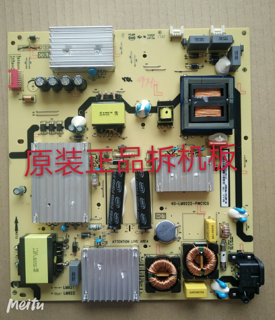 原装TCL D55A9C电源板40-LM9222-PWC1CG实物图 九成新 测试完好