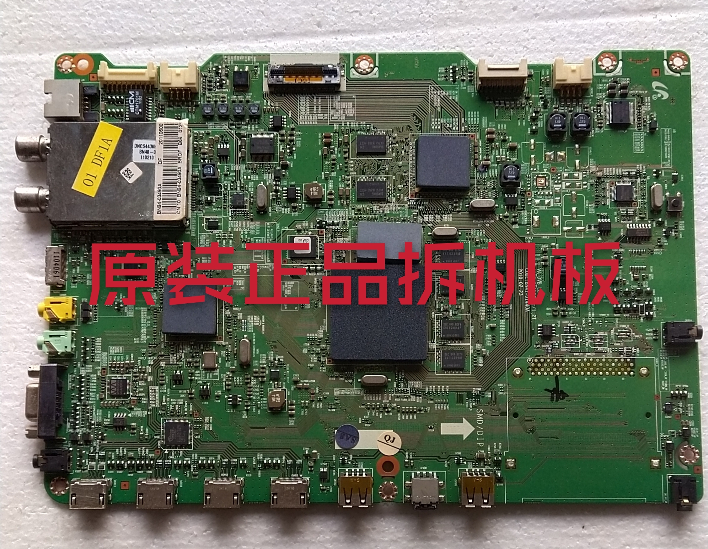 原装三星 UA55C6200UF主板 BN41-01440A 屏 LTF550HJ03测好 现货