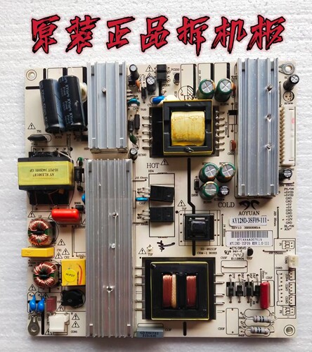 原装康佳KKTV LED48K70S电源板AY128D-3SF09-111 3BS0058514现货