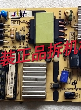 原装TCL L32E5300D L32F3320B电源板40-E061C3-PWH1XG实物图 测好