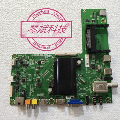 原装海信 LED48K370主板RSAG7.820.5773屏HE480HF-B31测试好 现货