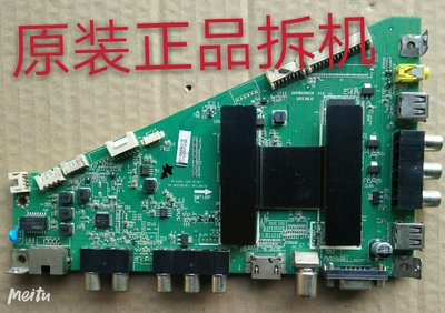 原装海尔LED50A900主板0091802852B屏V500HJ1-PE08实物图 测试好