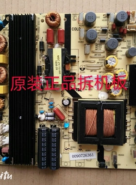 原装海尔H65E17/LS65A88K81液晶电源板TV5502-ZC02-01现货 测好
