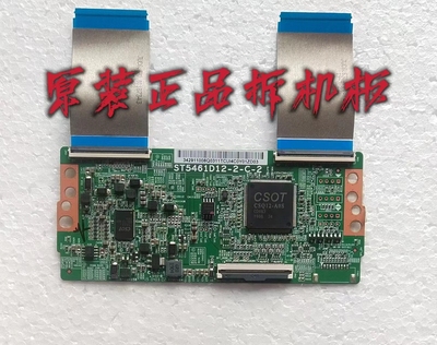 原装长虹55D2S 55A4U液晶电视逻辑板ST5461D12-2-C-2测试好 现货