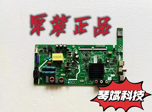 原装创维43X6主板5823-A6S480-0P10配屏RDL430FY(LN0-002)测试好