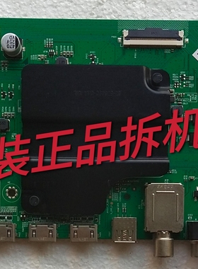 原装TCL 55P3F主板40-M838P1-MAC2HG屏LVF550ND1L CJ9W11 V1测好