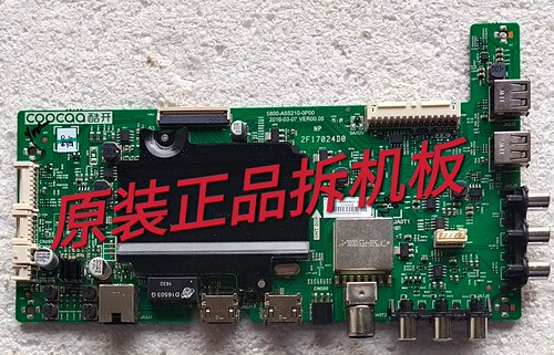 九成新原装创维酷开65K2主板5800-A5S210-0P00屏RDL650FY QD0-107