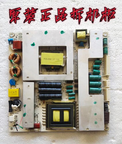 杂牌50-55寸液晶电视电源板 PW301-175A PQ38-B948测试好 现货