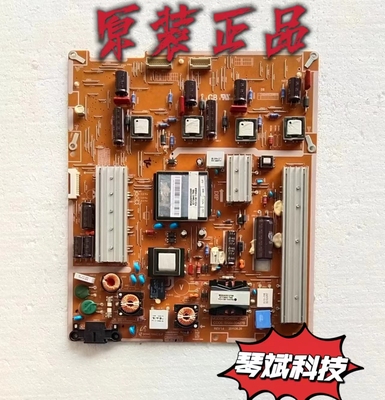 成色新原装三星UA46D7000LJ UA46D6400UJ电源板BN44-00427B测试好