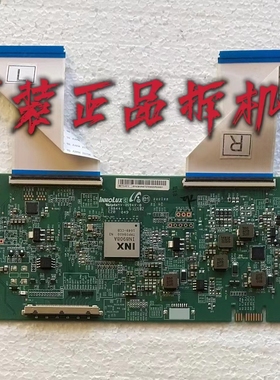 原装创维58E6000逻辑板MATDJ4E12 实物图 测试好 现货