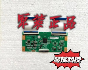 LC546PU4L 云米M55S20A创维55M2逻辑板N4TP546UHDPU4L F_A0D
