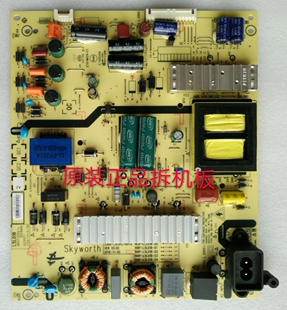 九成新原装创维50V6E电源板5800-L5L015-0040 168P-L5L015-00测好
