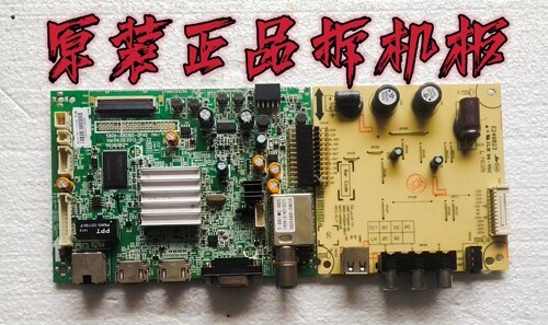 原装创维42E5CHR/361W主板5800-A8S160-0P40屏RDL420FY(LD0-104)