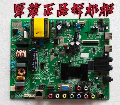 原装康佳LED32M2800PDE主板35017695屏72000106YT测好实物图 现货