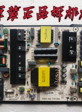 原装海信LED55N61U/EC680US HZ55E6T电源板RSAG7.820.7707 测试好