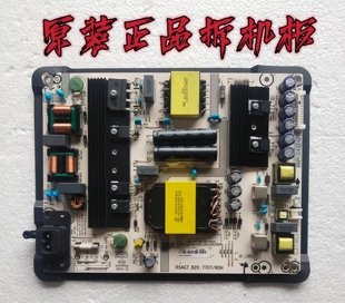 原装海信LED55N61U/EC680US HZ55E6T电源板RSAG7.820.7707 测试好