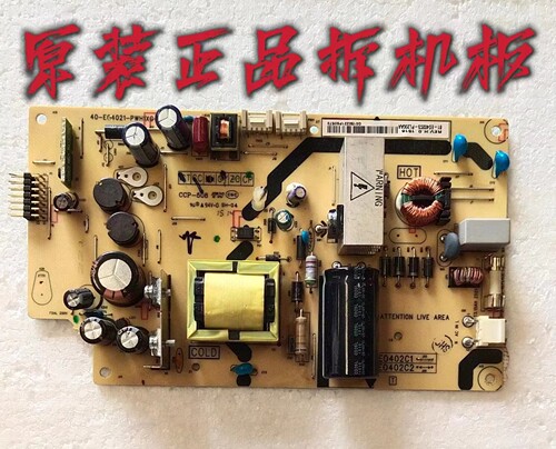 原装TCL L40F3309B L40F3301B 电源板40-E04021-PWF1XG PWH1XG