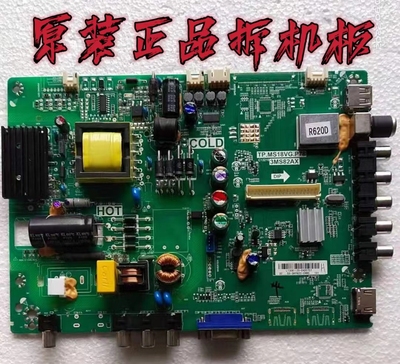 注意端口 原装乐华LED32C370主板TP.MS18VG.P78屏LVW320CSDN E1