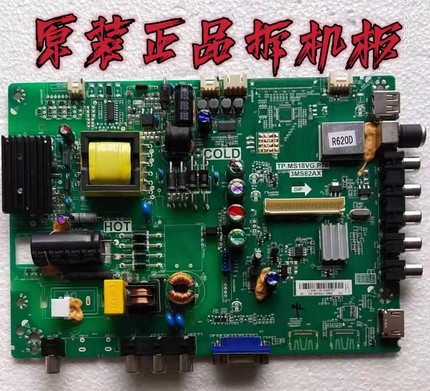 注意端口 原装乐华LED32C370主板TP.MS18VG.P78屏LVW320CSDN E1