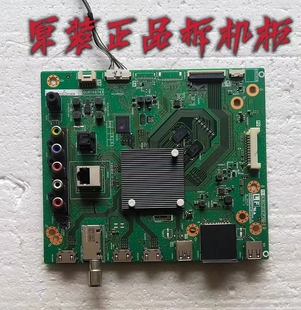 原装 QPWBXG743WJZZ屏MA812 60SU465A主板 JE601R3HB3B 夏普LCD