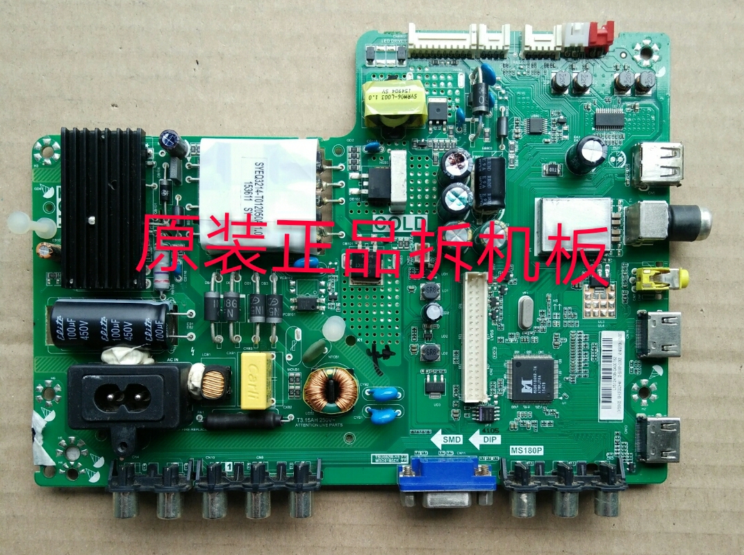 原装TCL L40F3301B液晶电视主板TP.VST69D.PB772屏LVF400SSTM测好